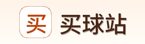 买球站 首页